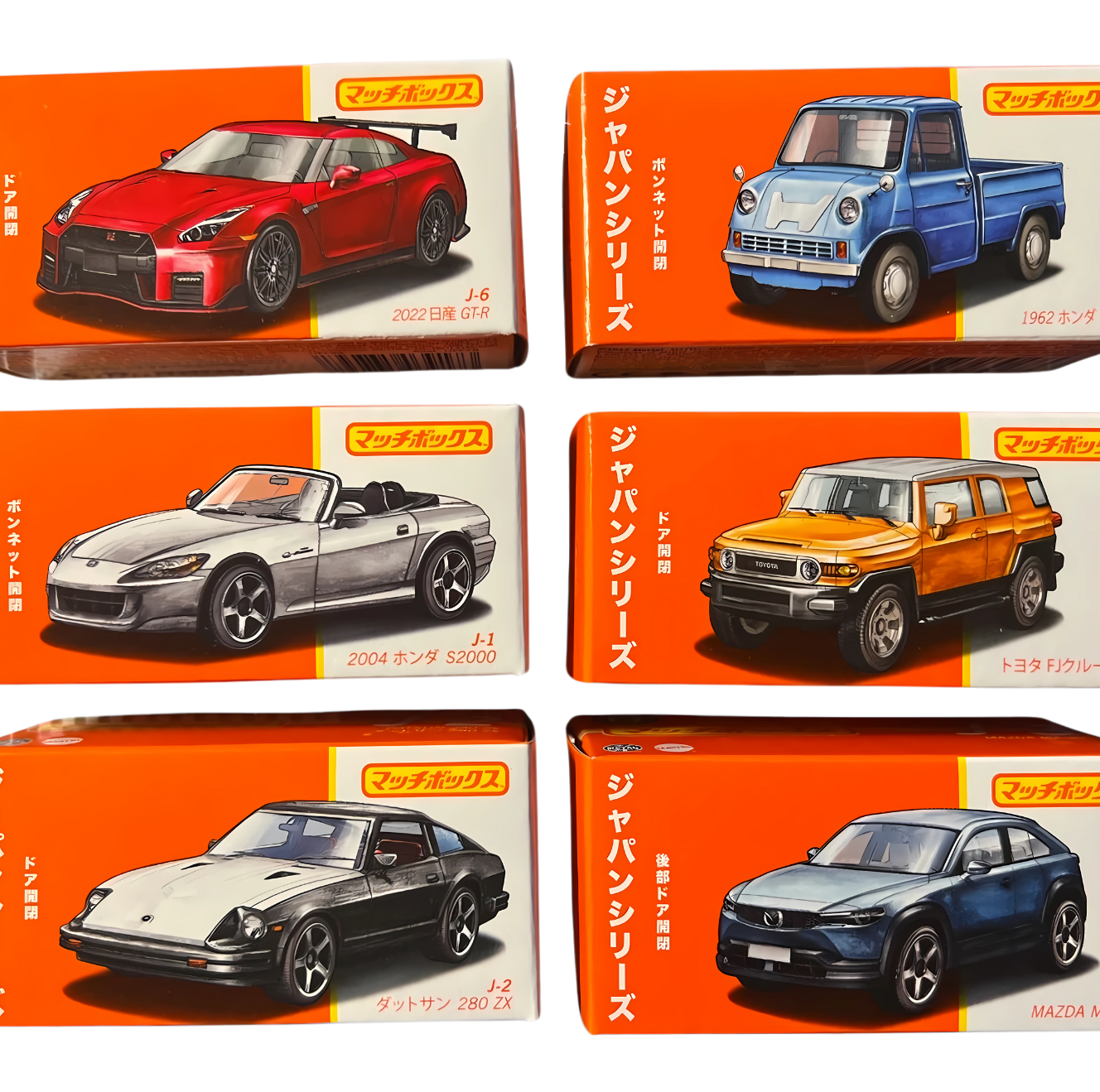 Matchbox Japan Series Mix A Die-Cast Cars